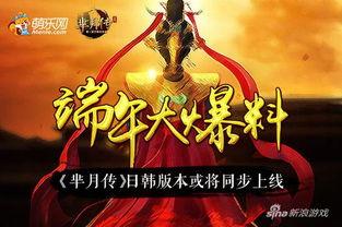 芈月传最新爆料,宫廷权谋再掀风云，芈月命运再起波澜  第3张