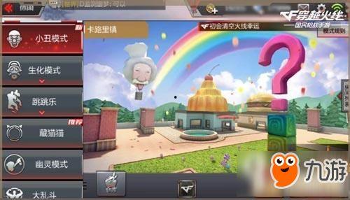 手游小丑爆料视频大全,揭秘热门游戏幕后秘密 第3张 手游小丑爆料视频大全,揭秘热门游戏幕后秘密 第3张