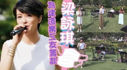 梁咏琪在线观看 第3张 梁咏琪在线观看 第3张