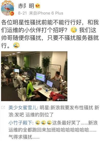 娱乐爆料大锤是谁啊,大锤究竟是谁？  第3张