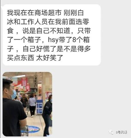 晚安姐姐爆料最新一期,揭秘一期精彩内容 第3张 晚安姐姐爆料最新一期,揭秘一期精彩内容 第3张