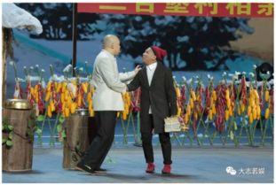 宋小宝山东春晚爆料视频 第2张 宋小宝山东春晚爆料视频 第2张