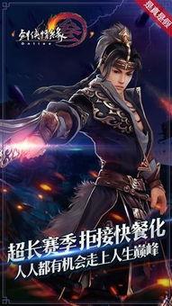 剑网3重置版最新爆料,江湖再起,风云变幻! 第2张 剑网3重置版最新爆料,江湖再起,风云变幻! 第2张